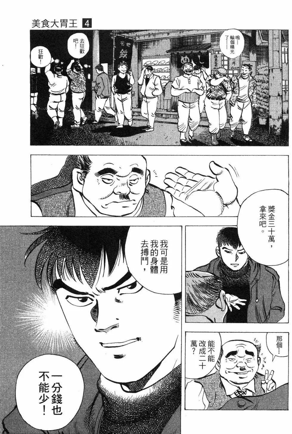 第04卷