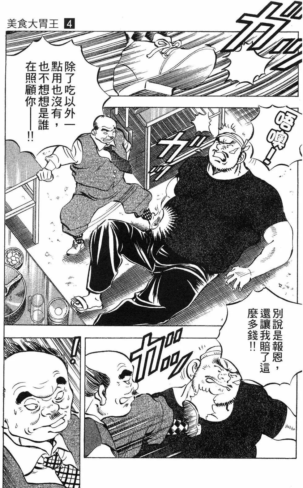 第04卷