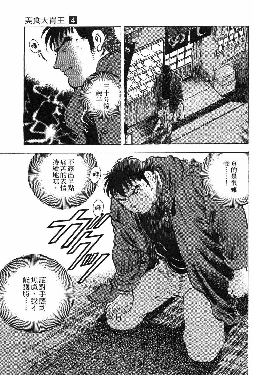 第04卷
