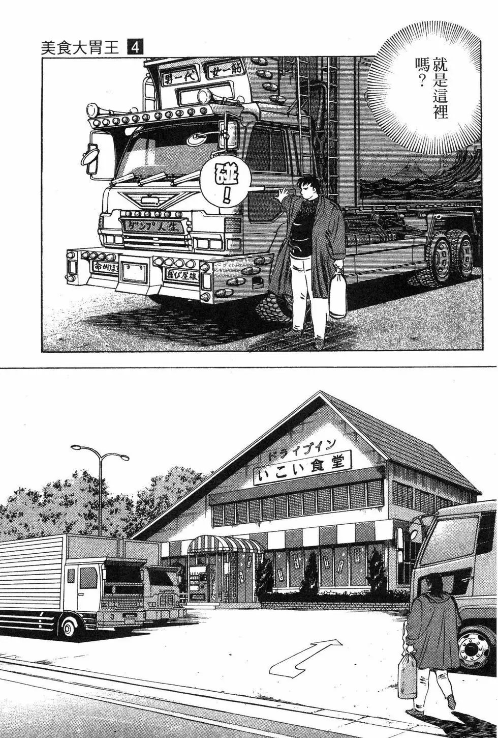 第04卷