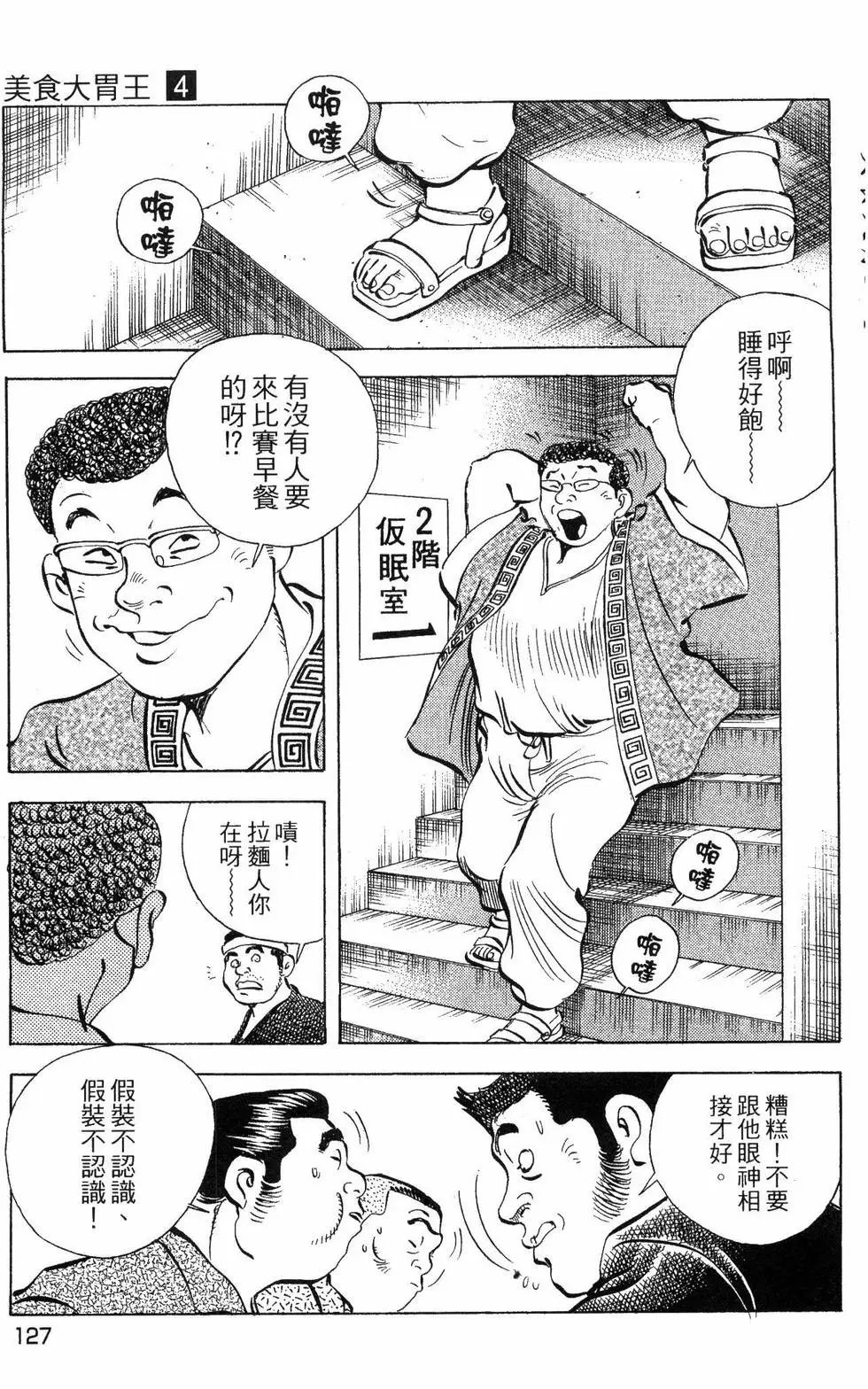 第04卷