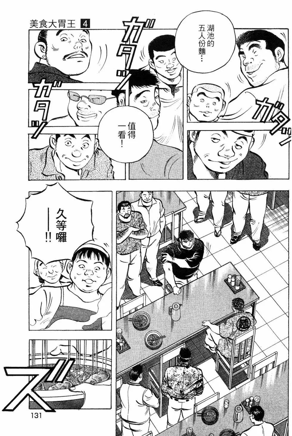 第04卷