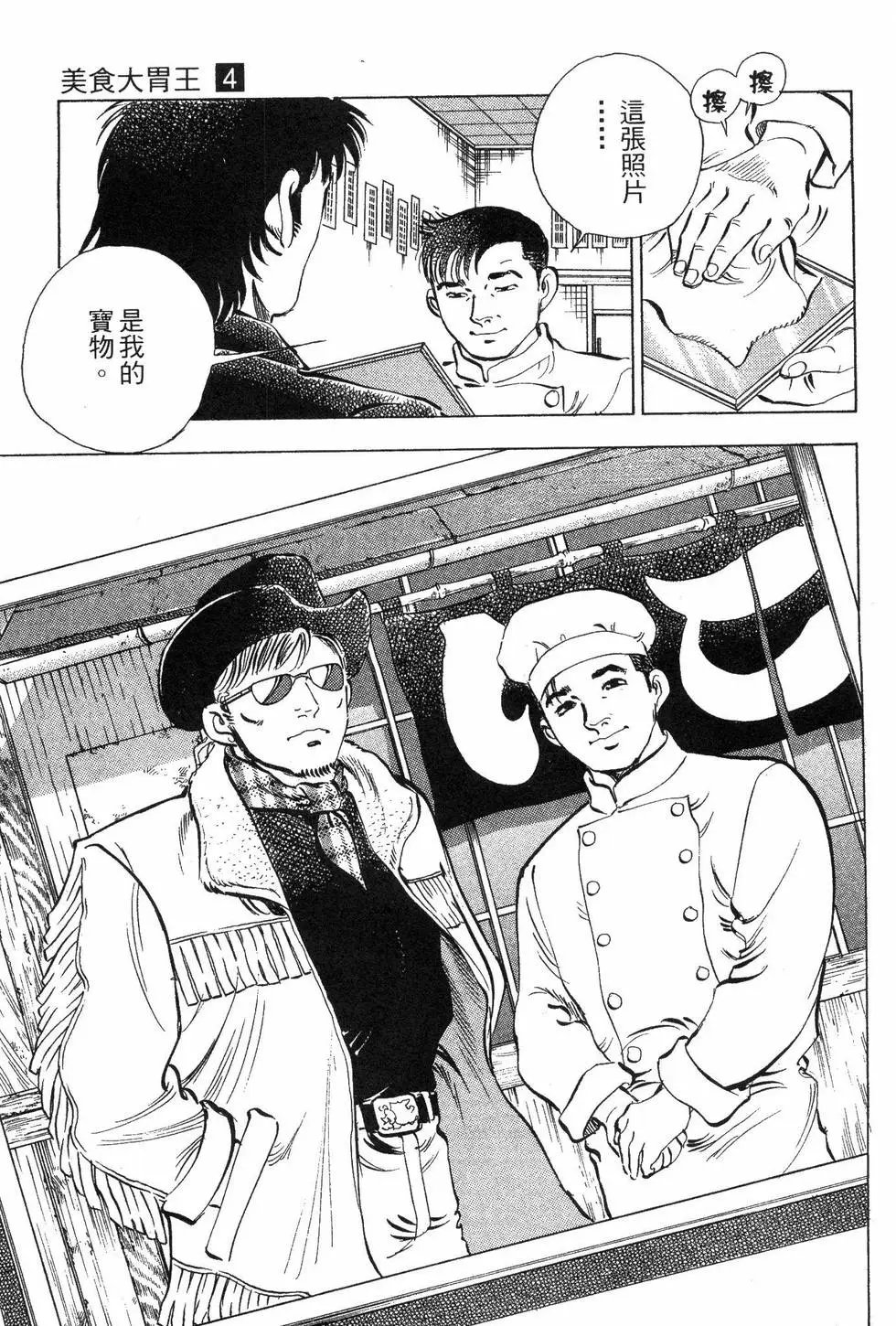 第04卷