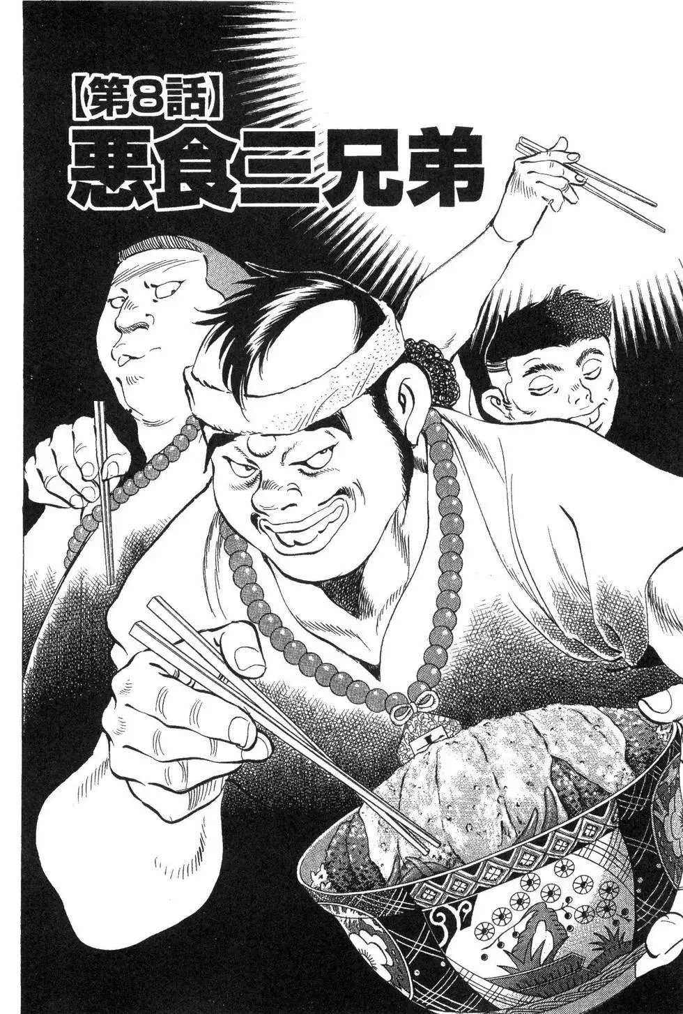 第04卷