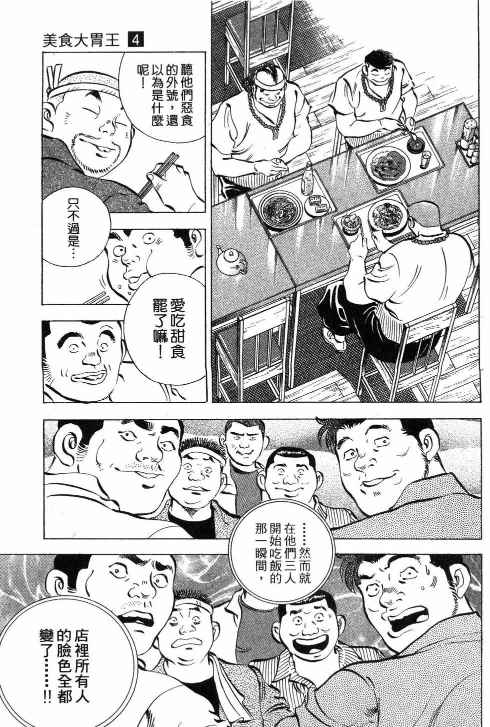 第04卷
