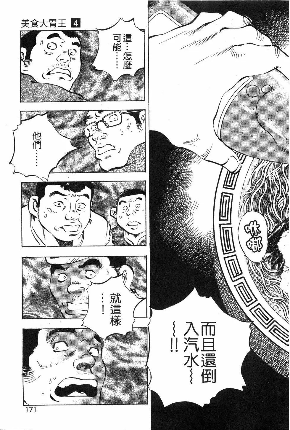 第04卷