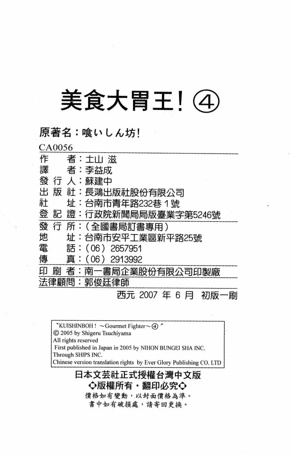 第04卷