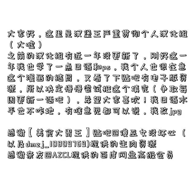 第13卷7话