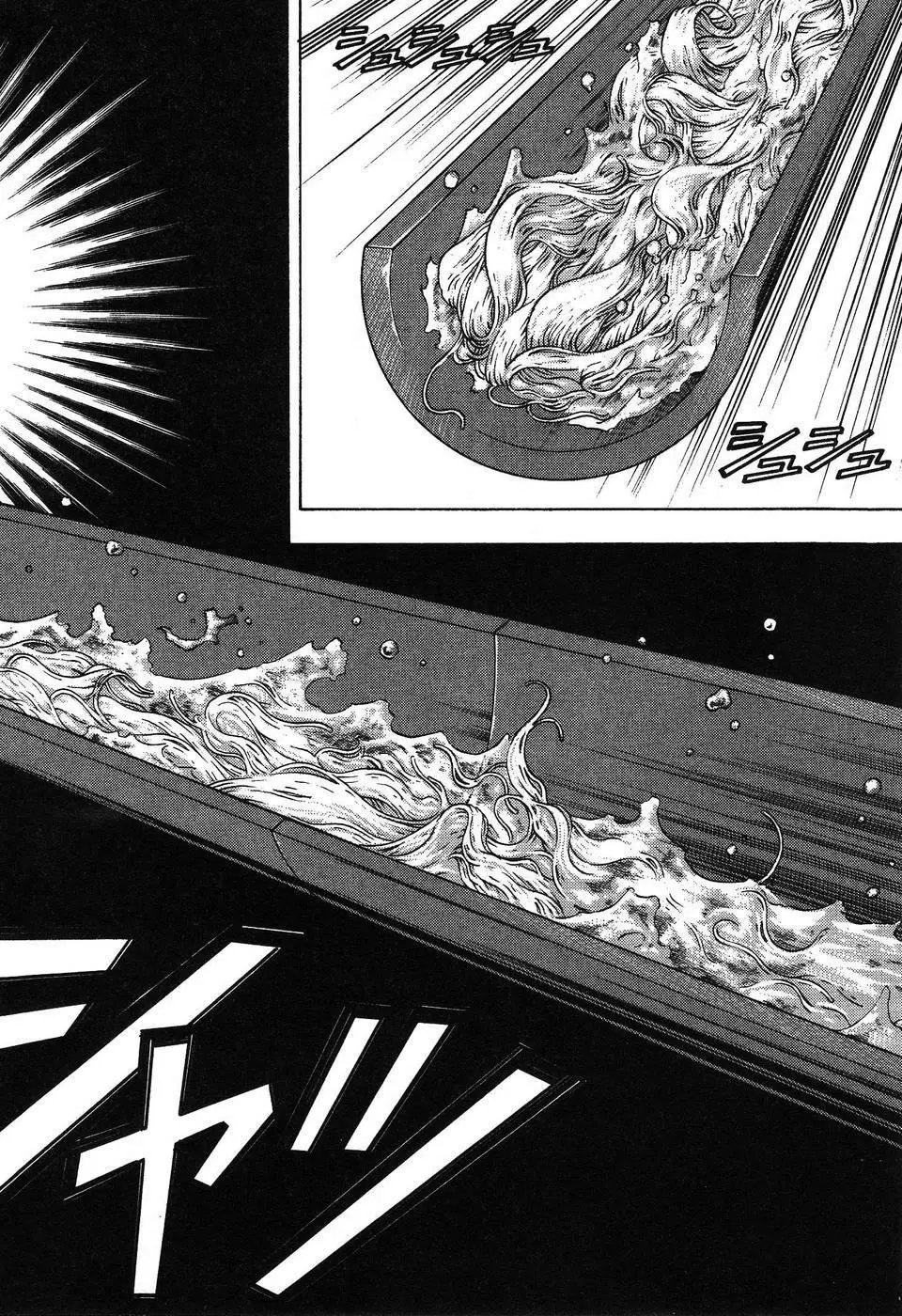 第14卷1话