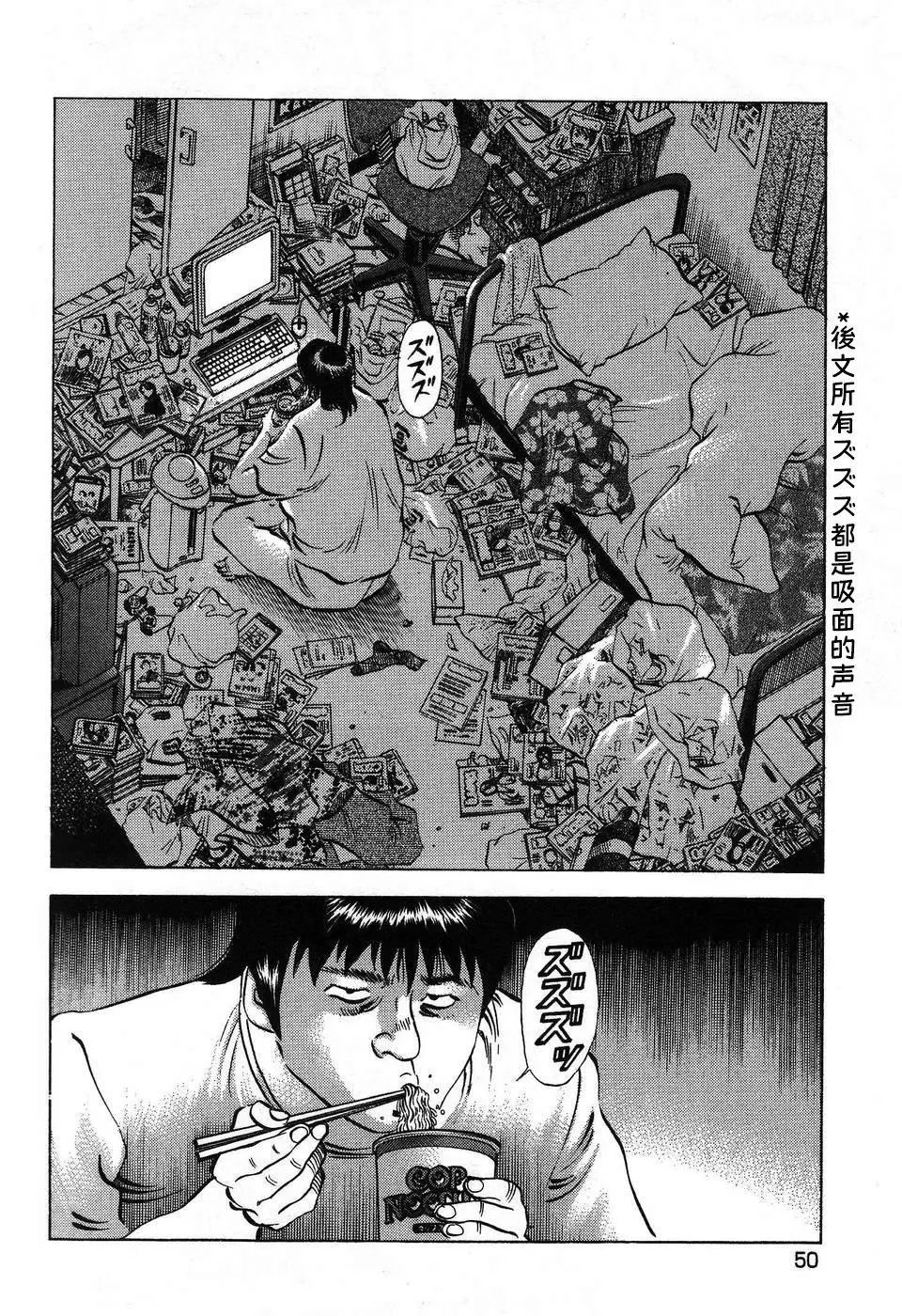 第14.3话