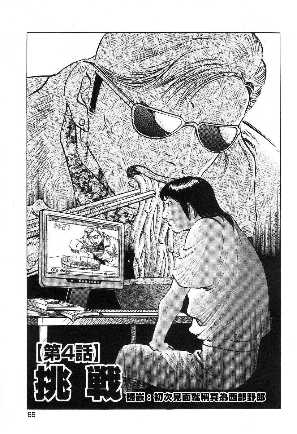 第14.4卷
