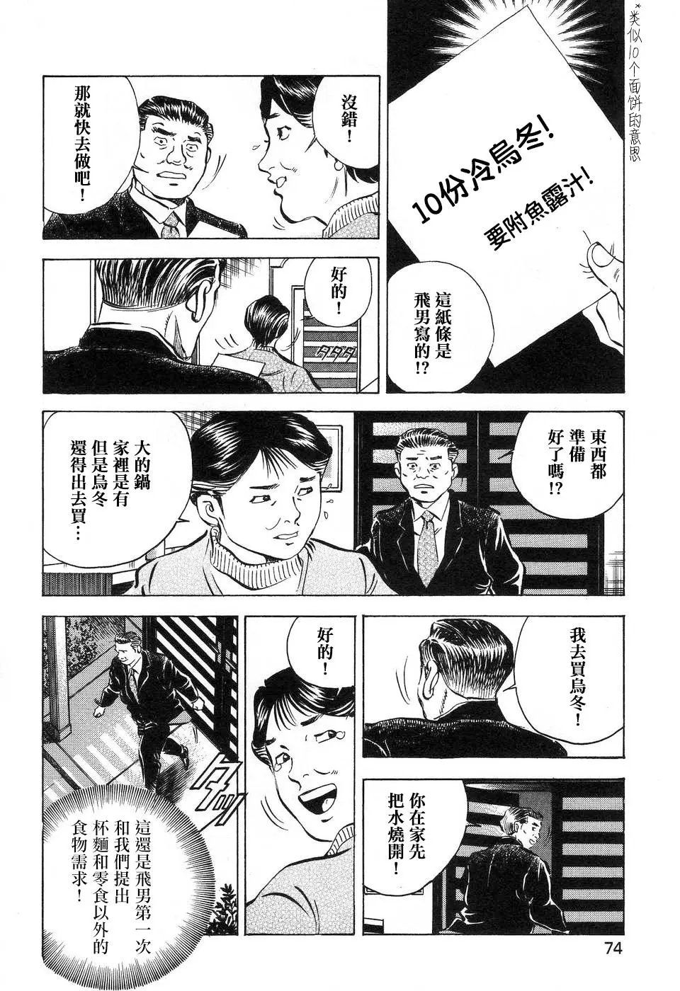 第14.4卷