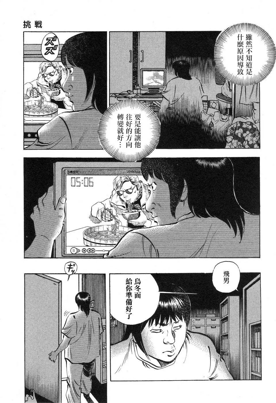 第14.4卷