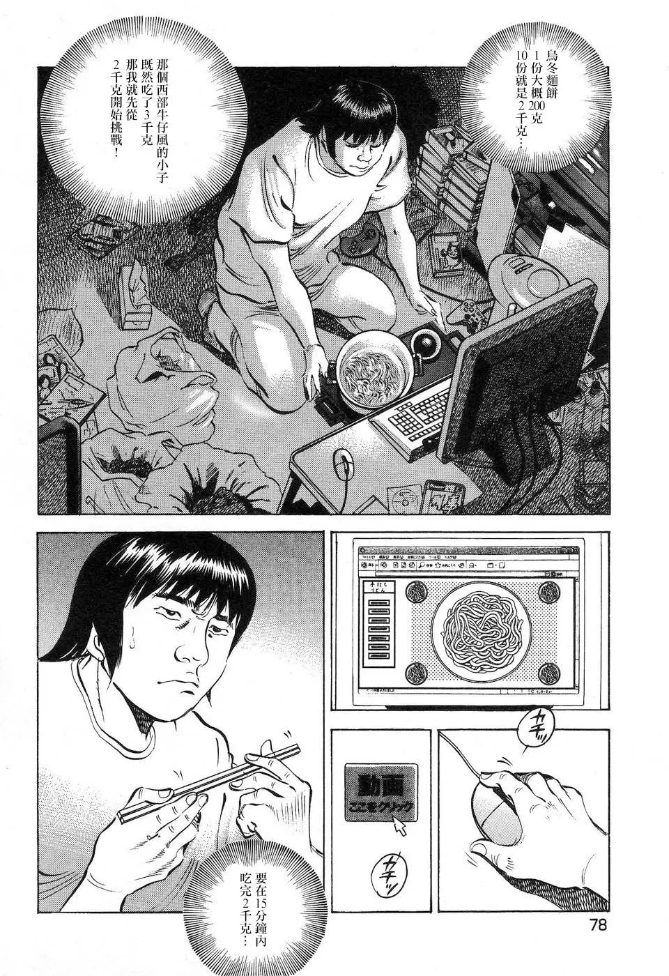 第14.4卷