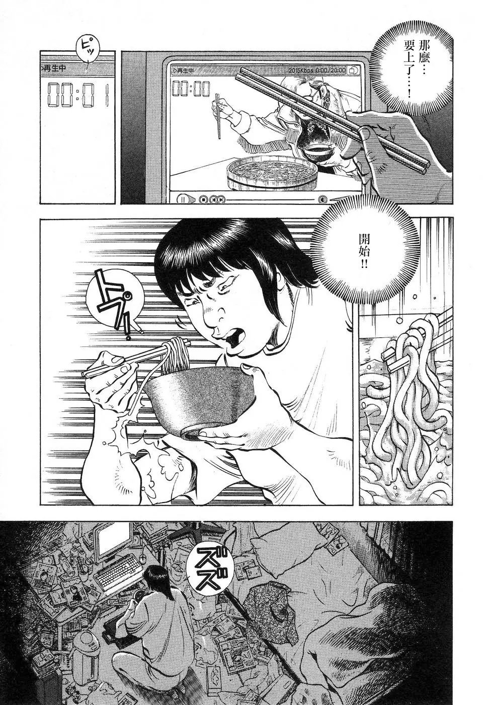 第14.4卷