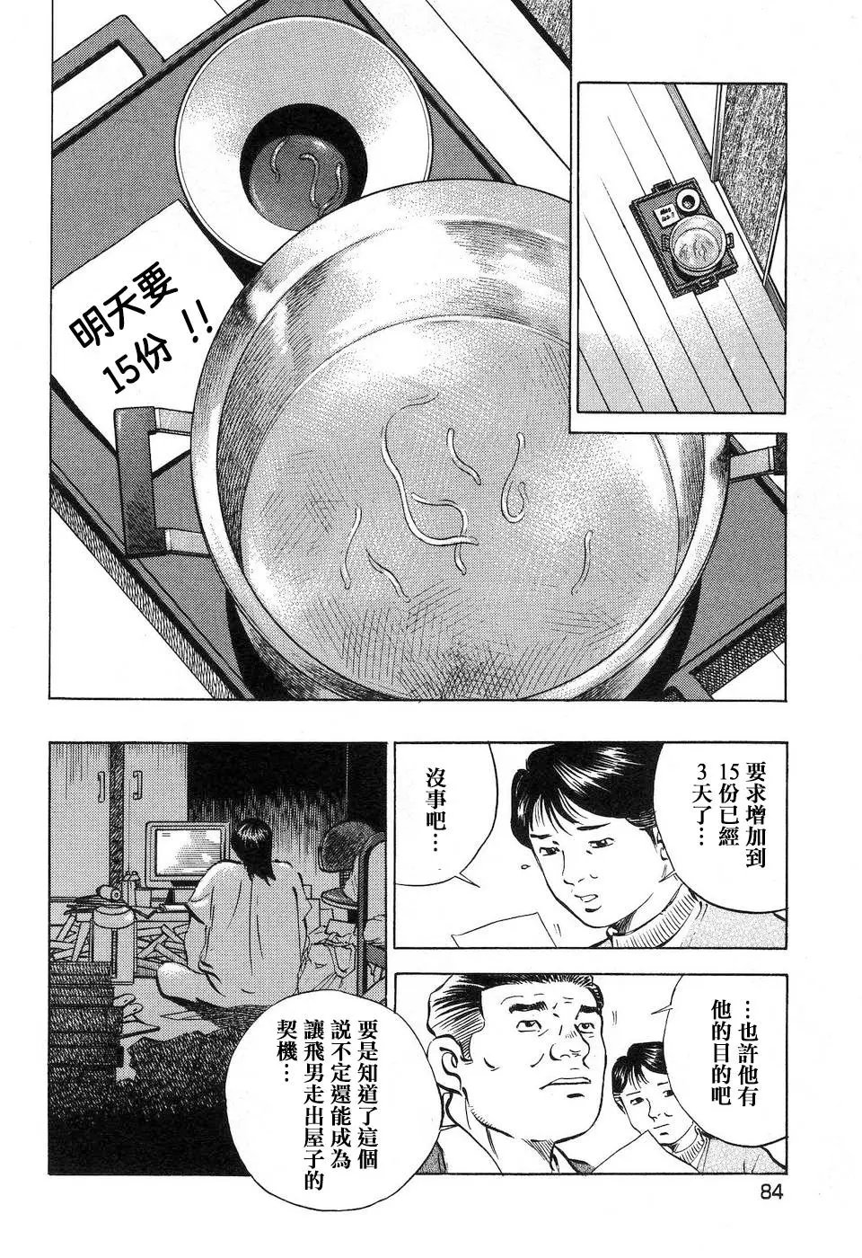 第14.4卷