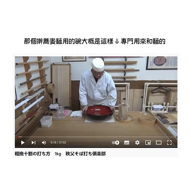 第14.6话