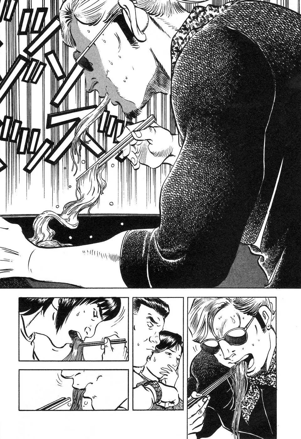 第14.7话