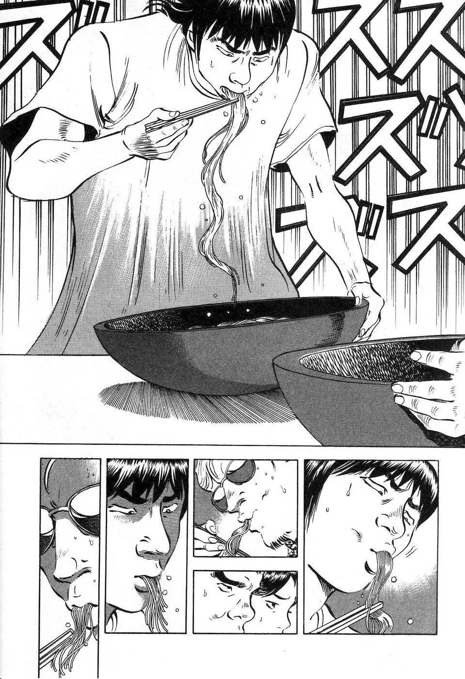 第14.7话