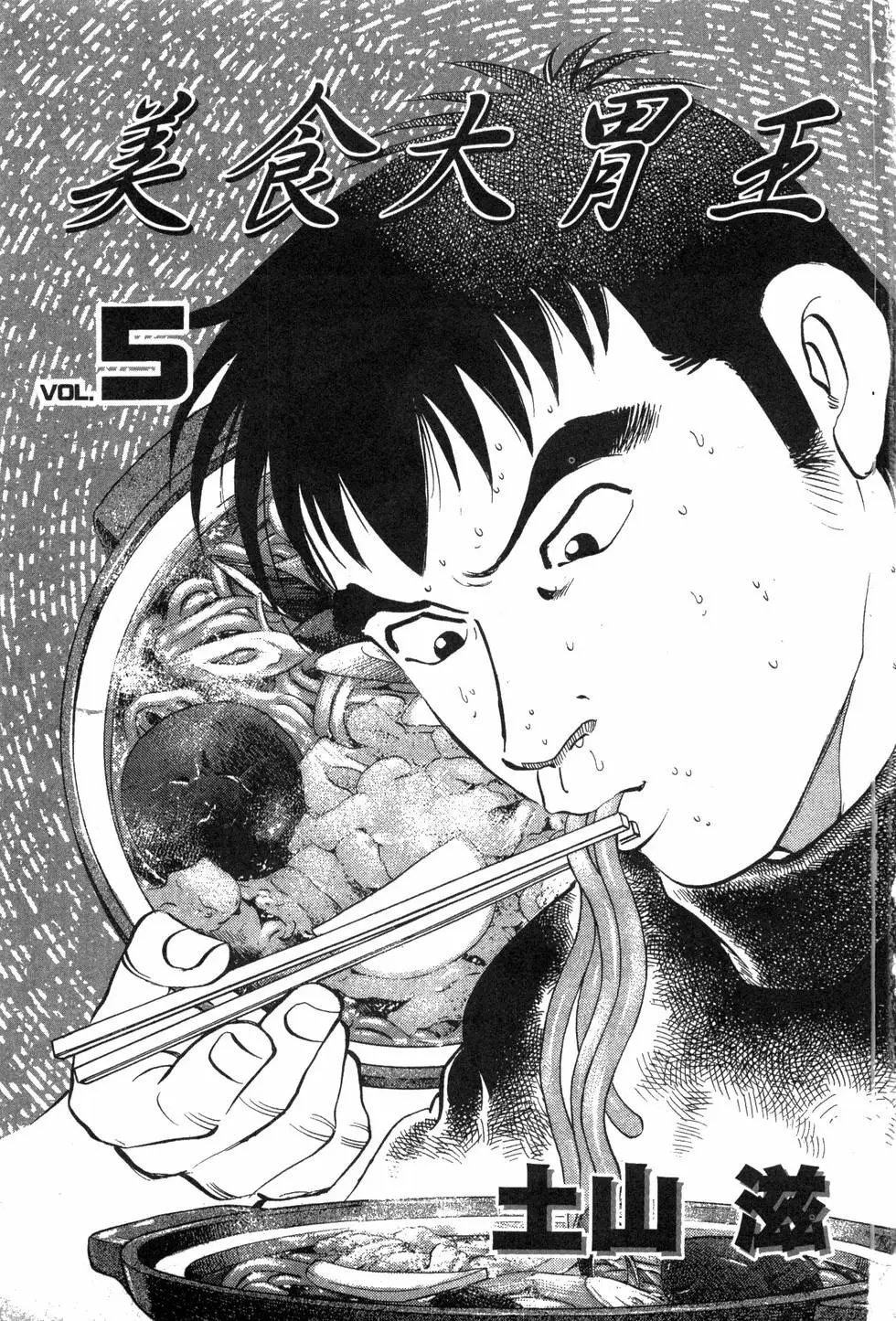 第05卷