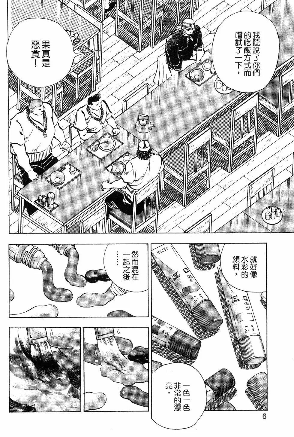 第05卷