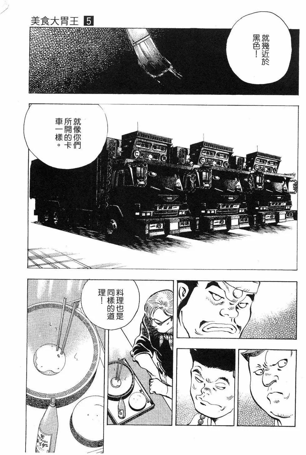 第05卷