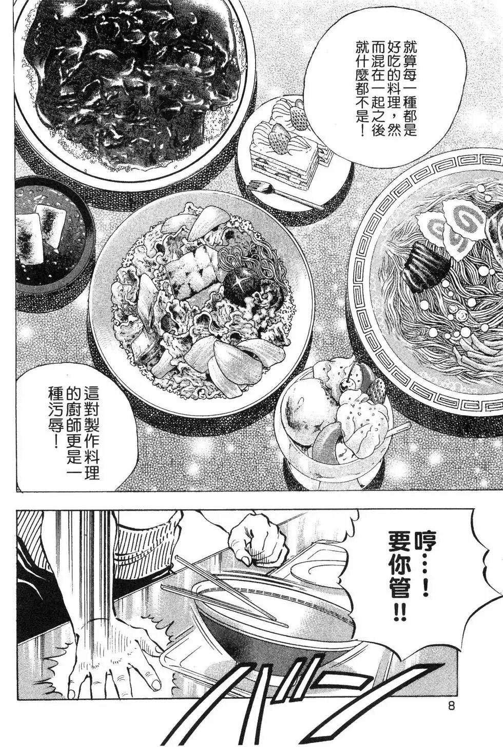 第05卷
