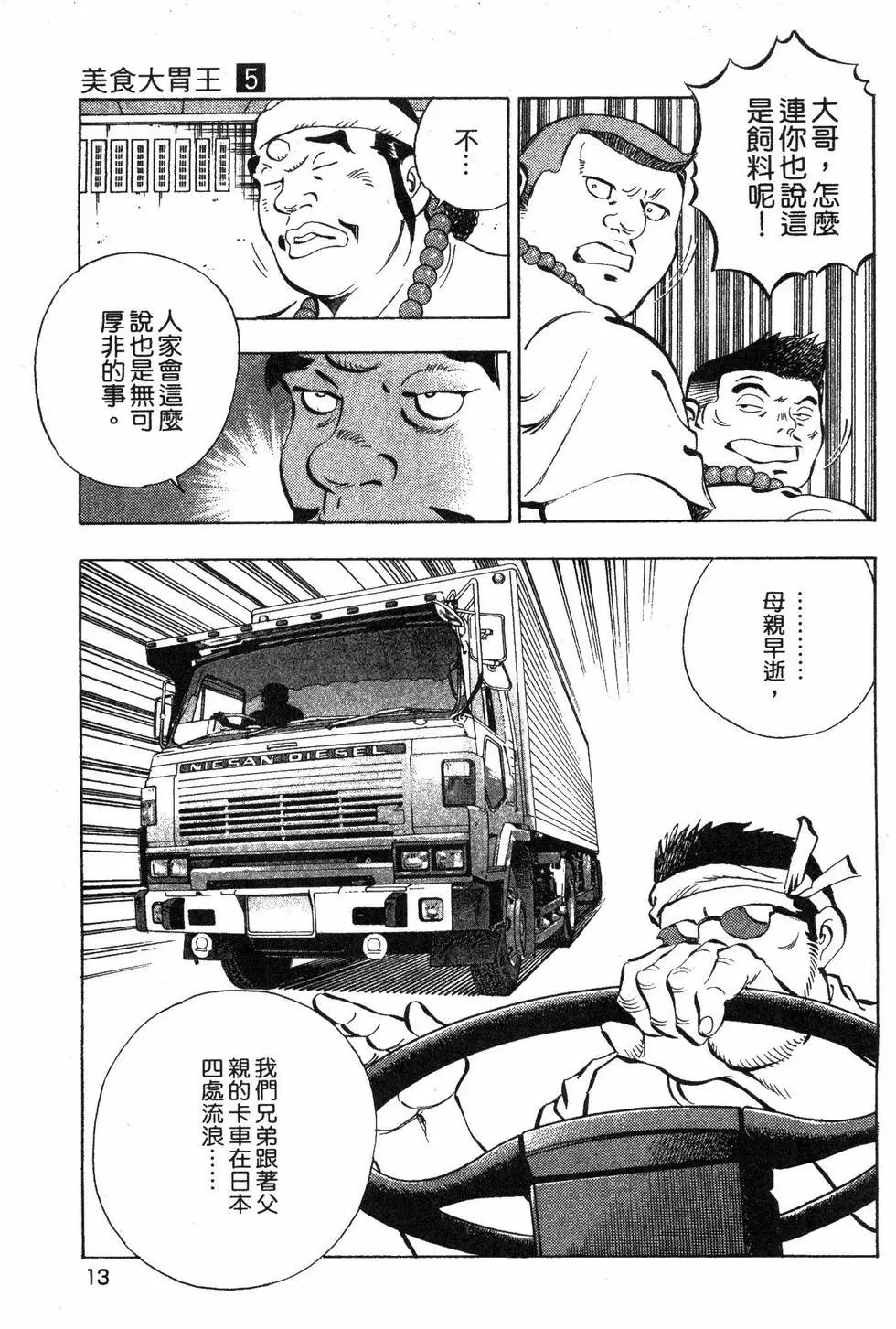 第05卷