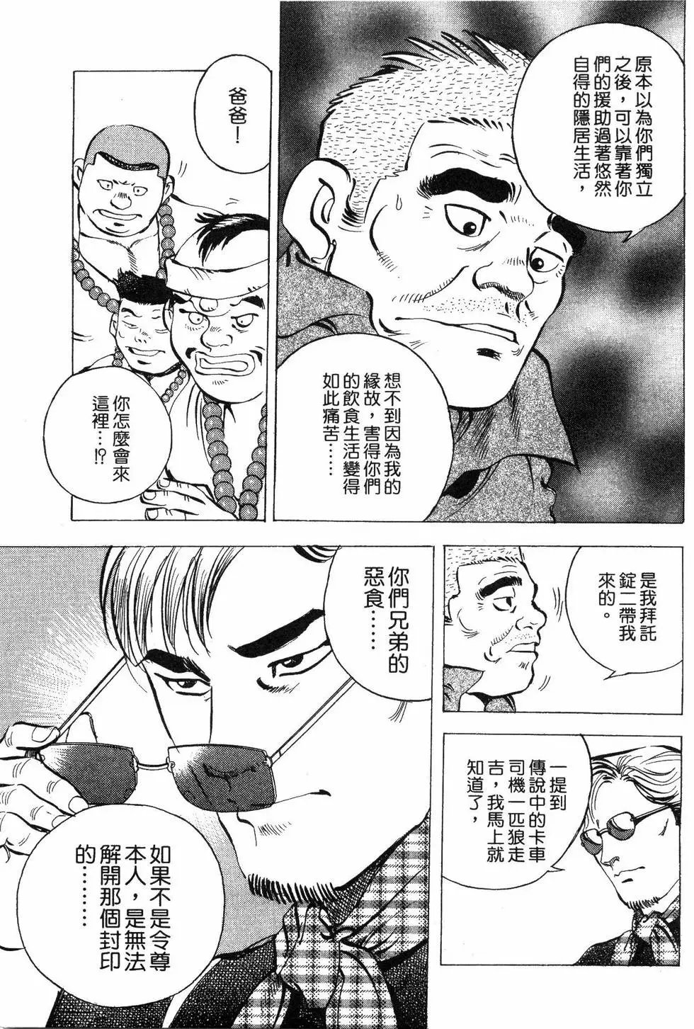第05卷