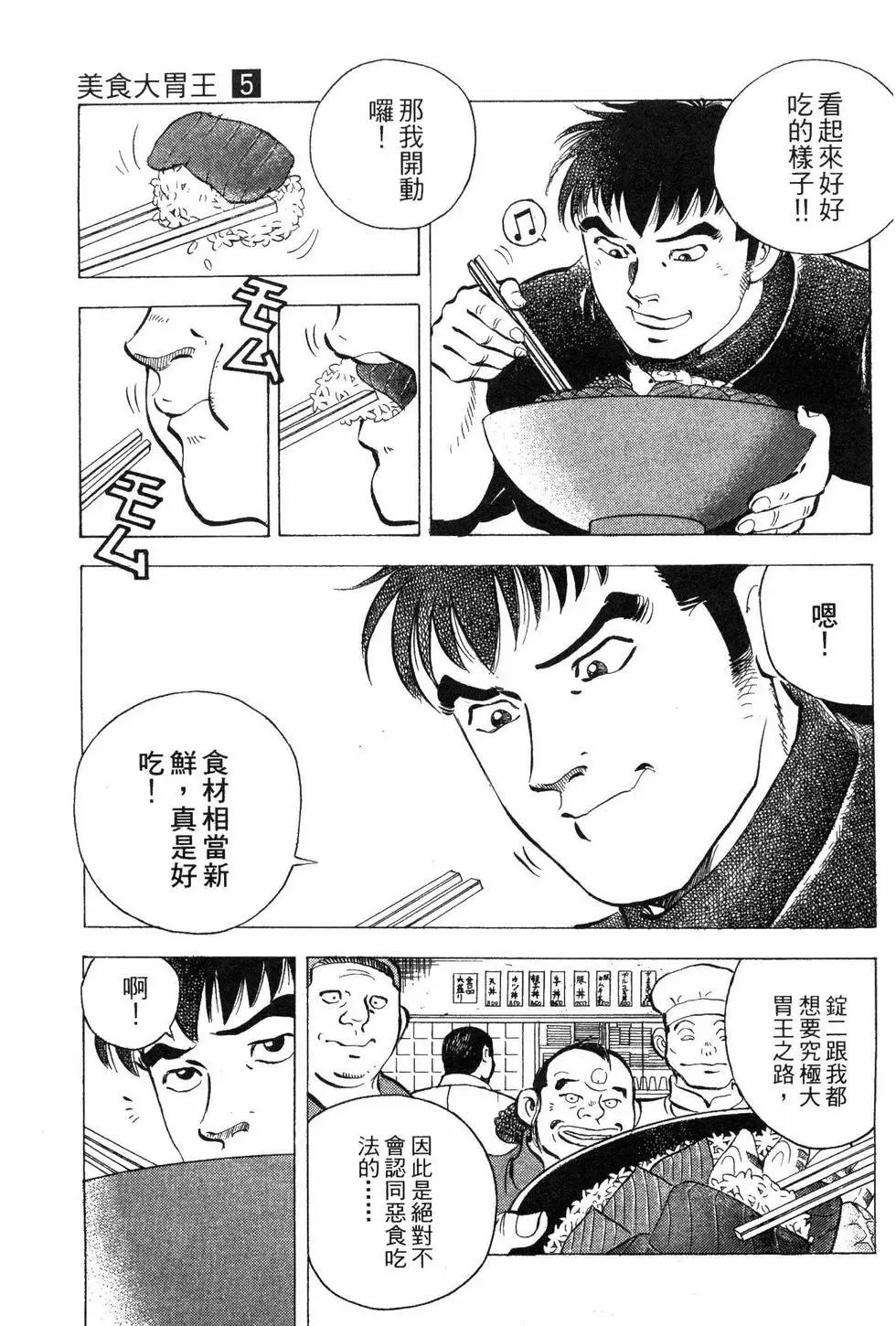 第05卷
