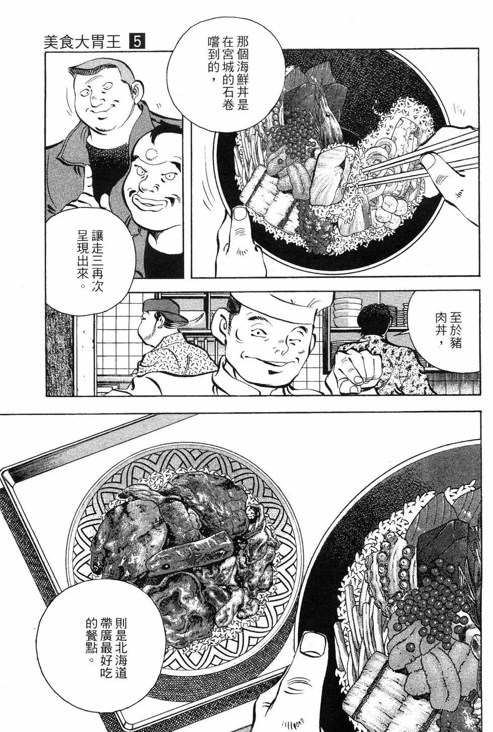 第05卷