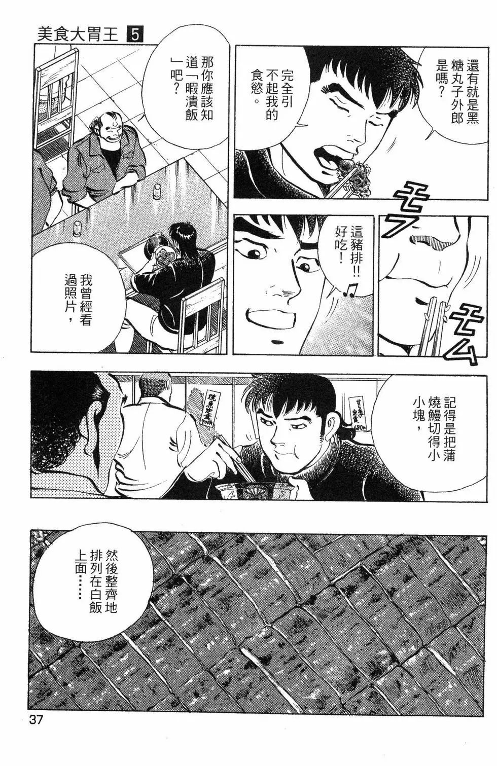第05卷