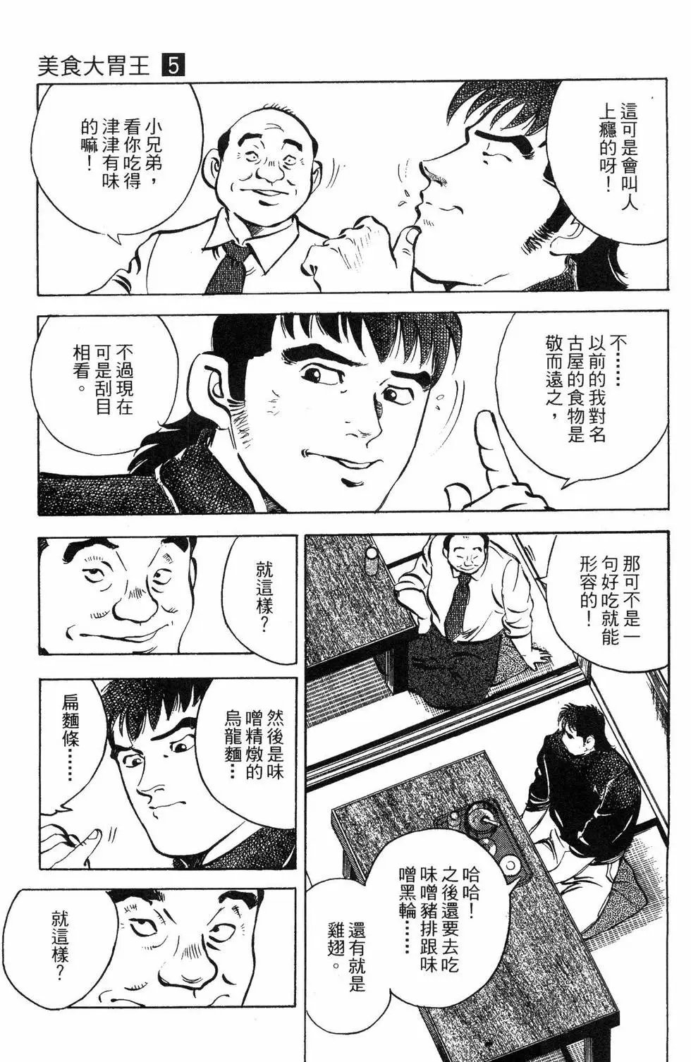 第05卷