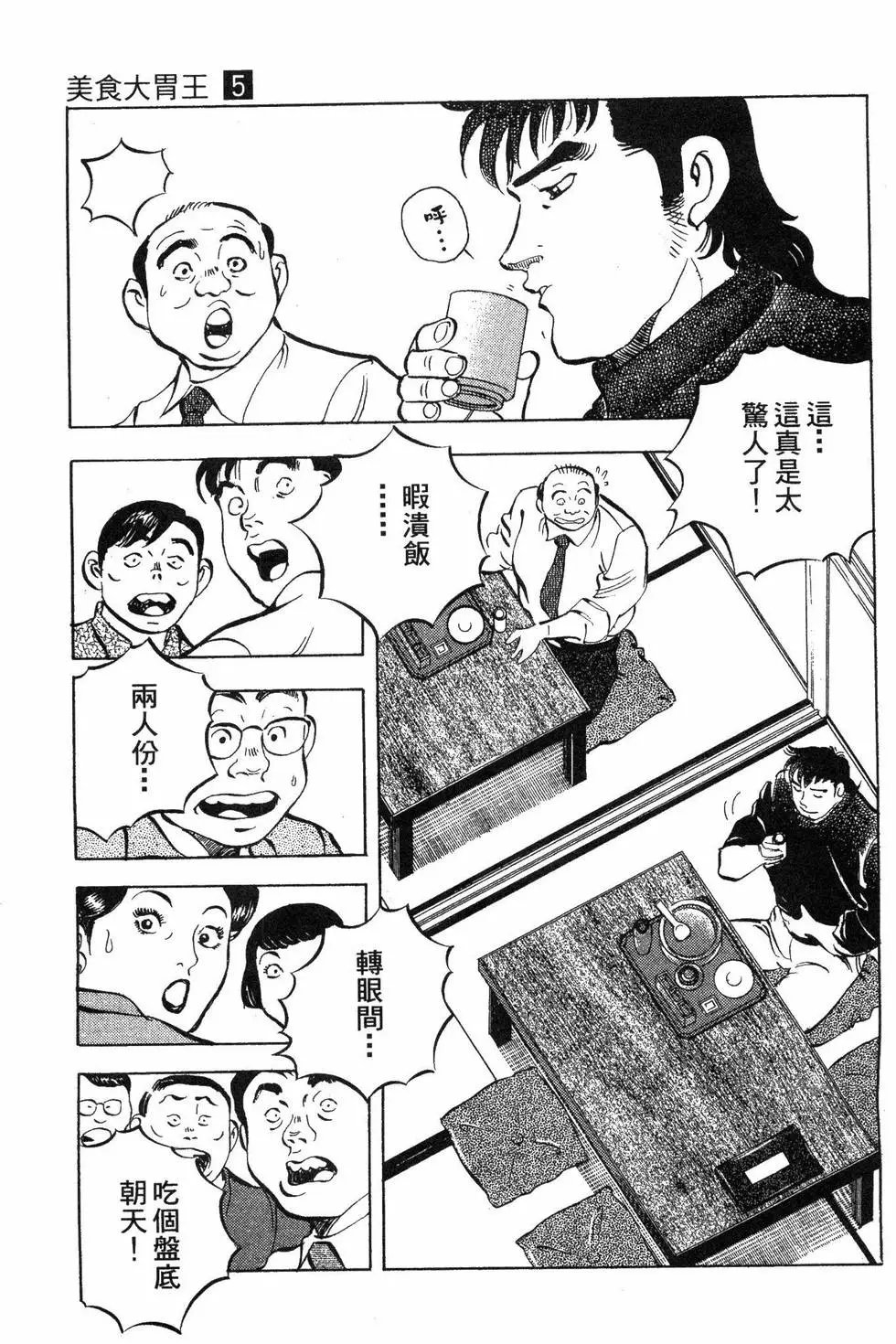 第05卷