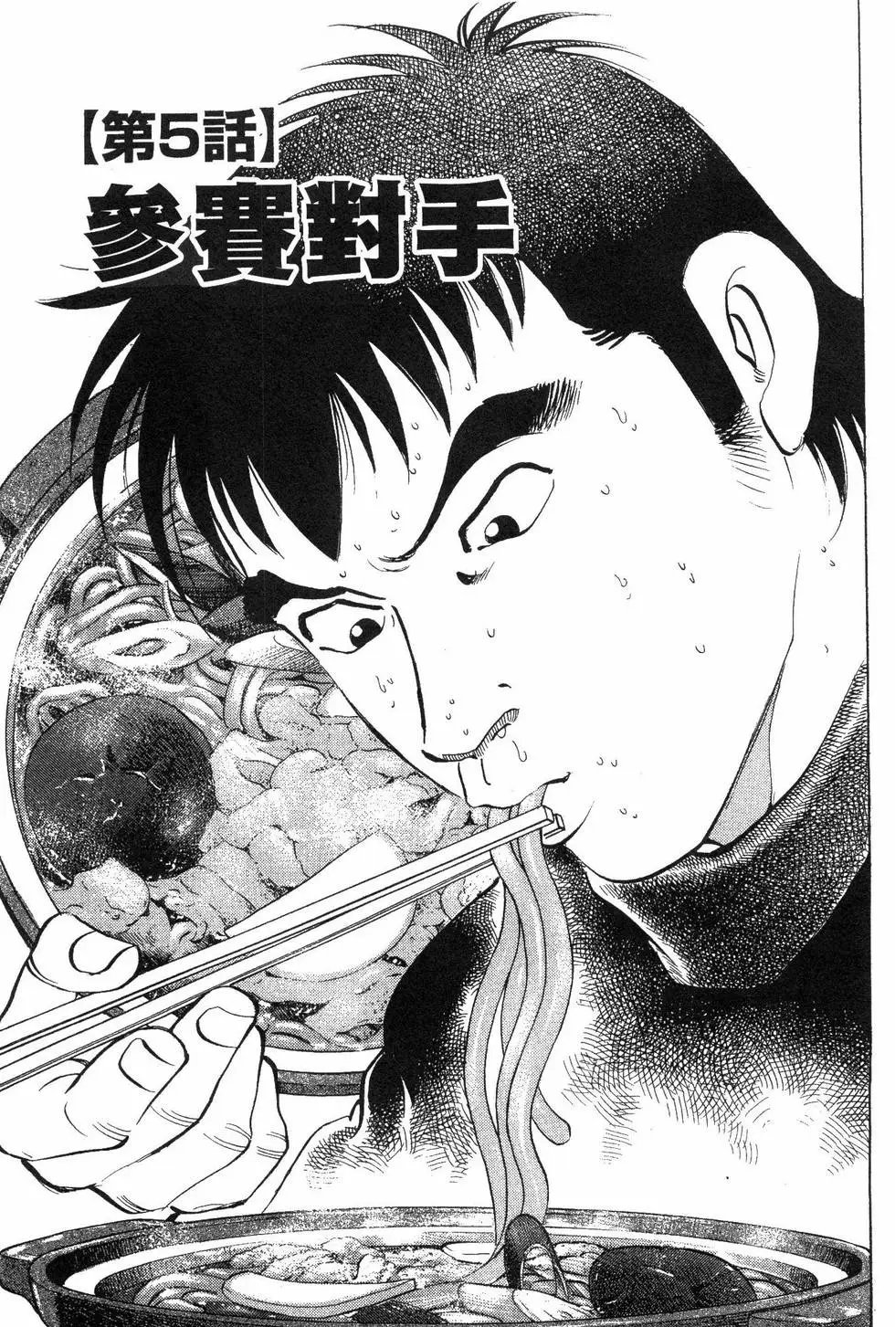 第05卷