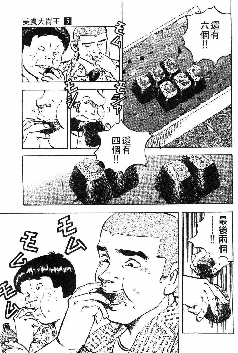 第05卷