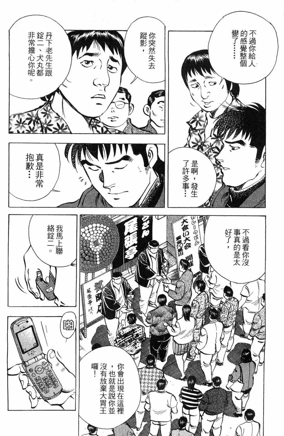 第05卷
