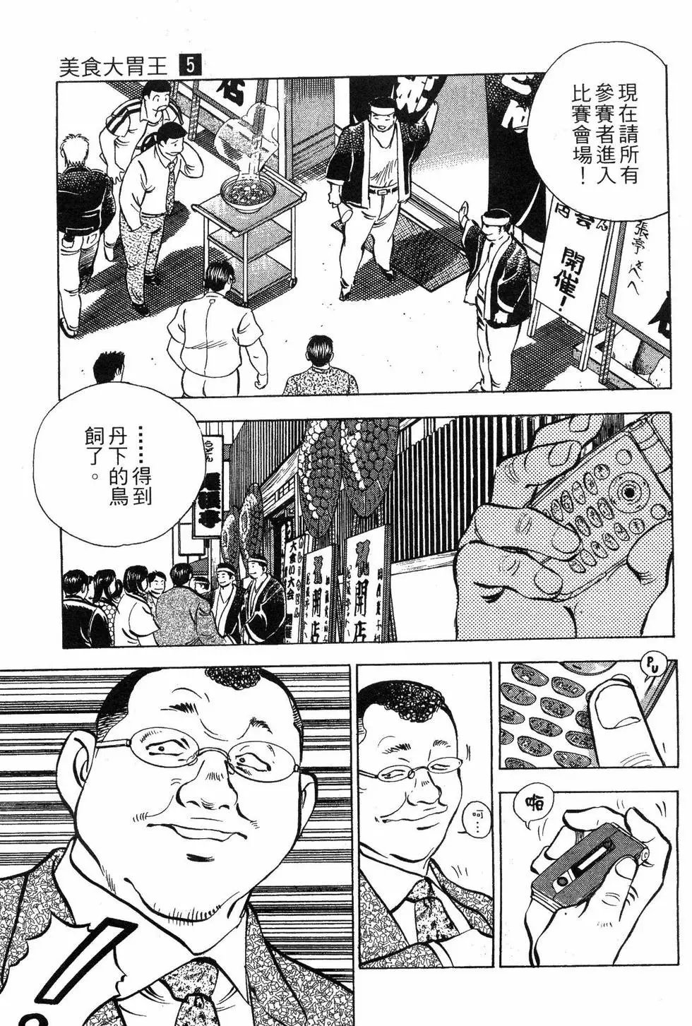 第05卷