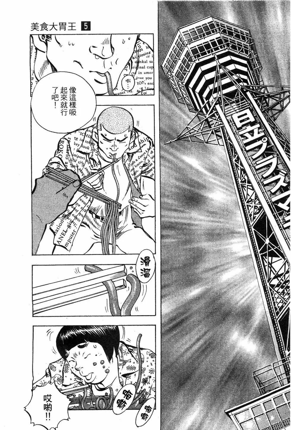 第05卷