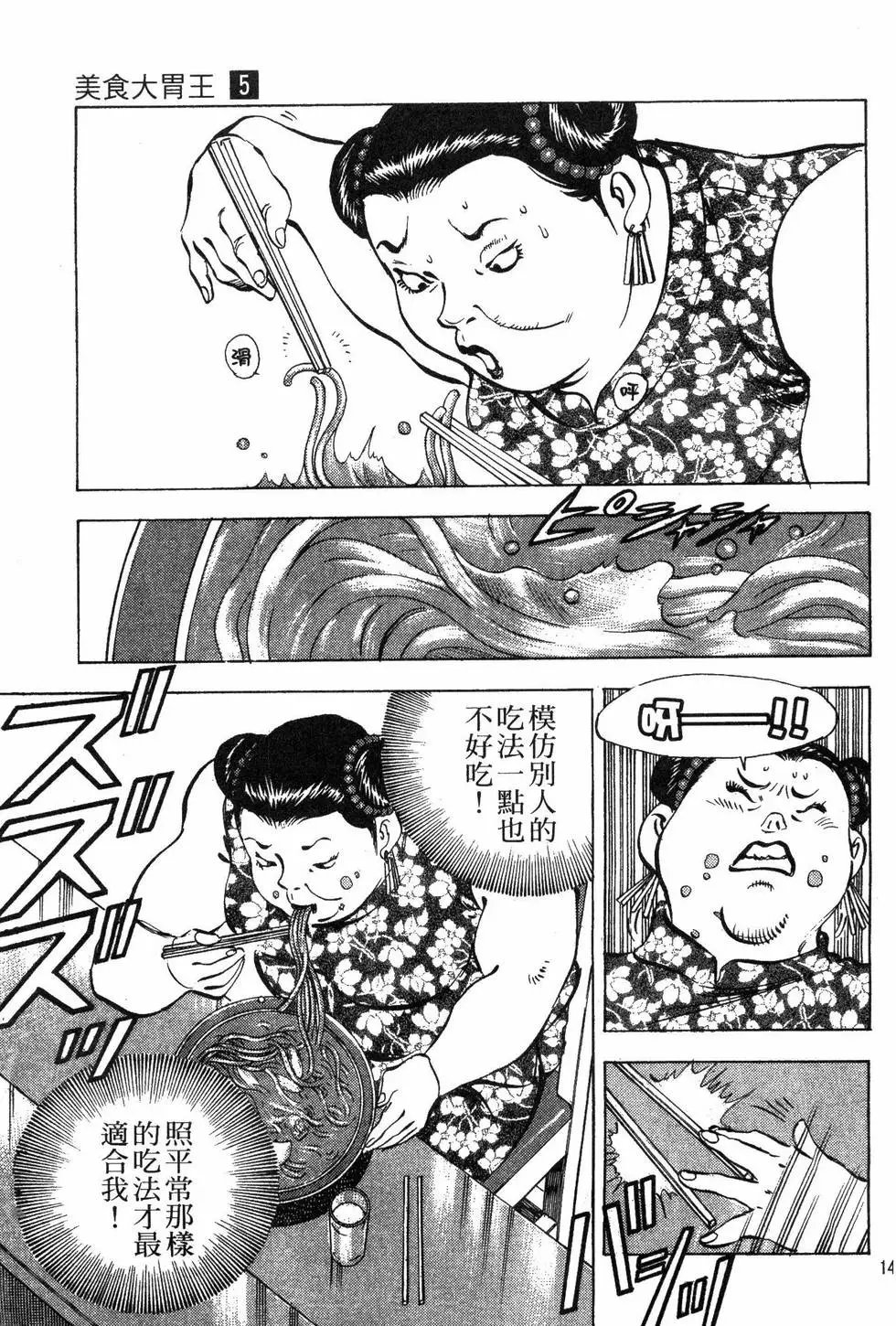 第05卷