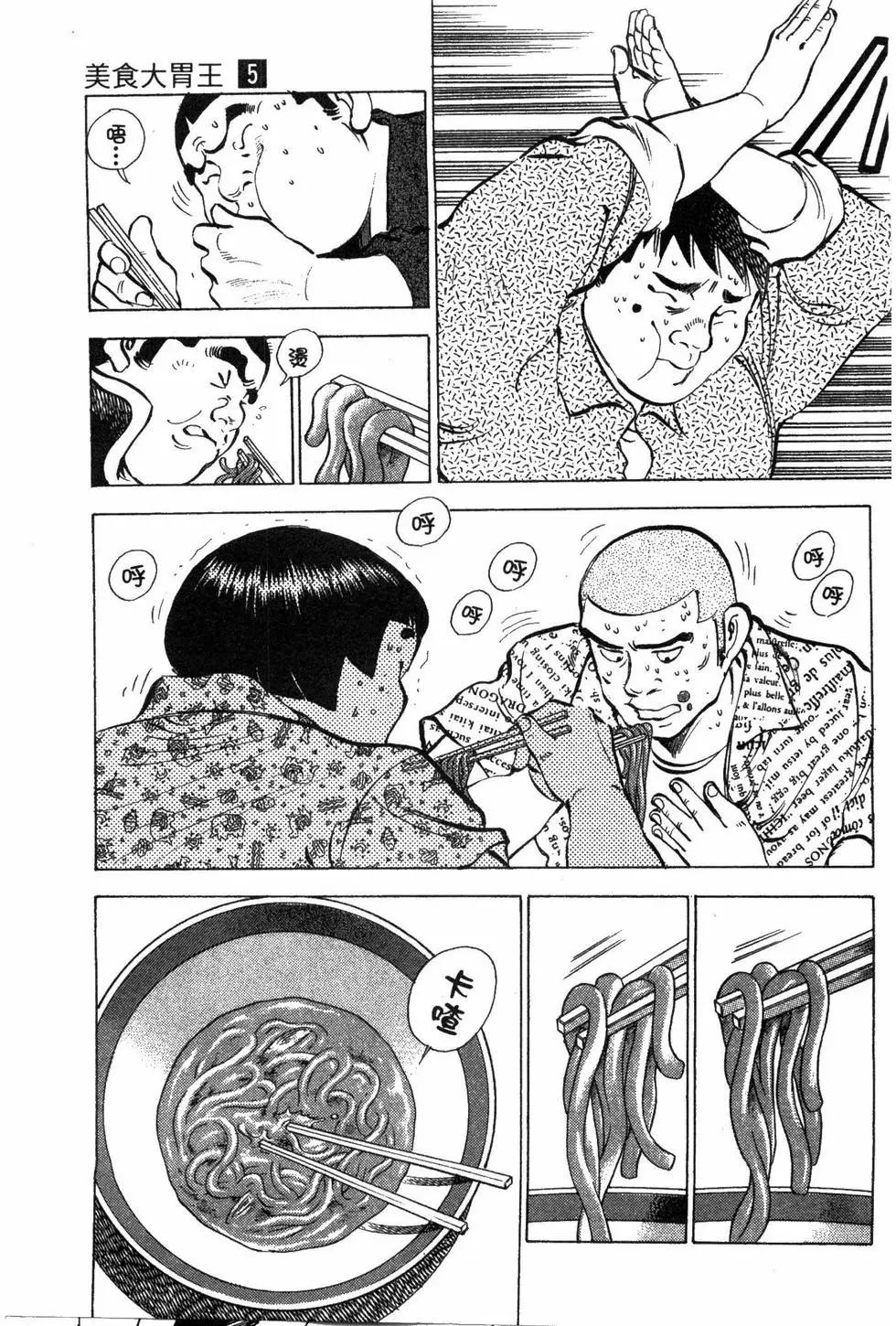 第05卷