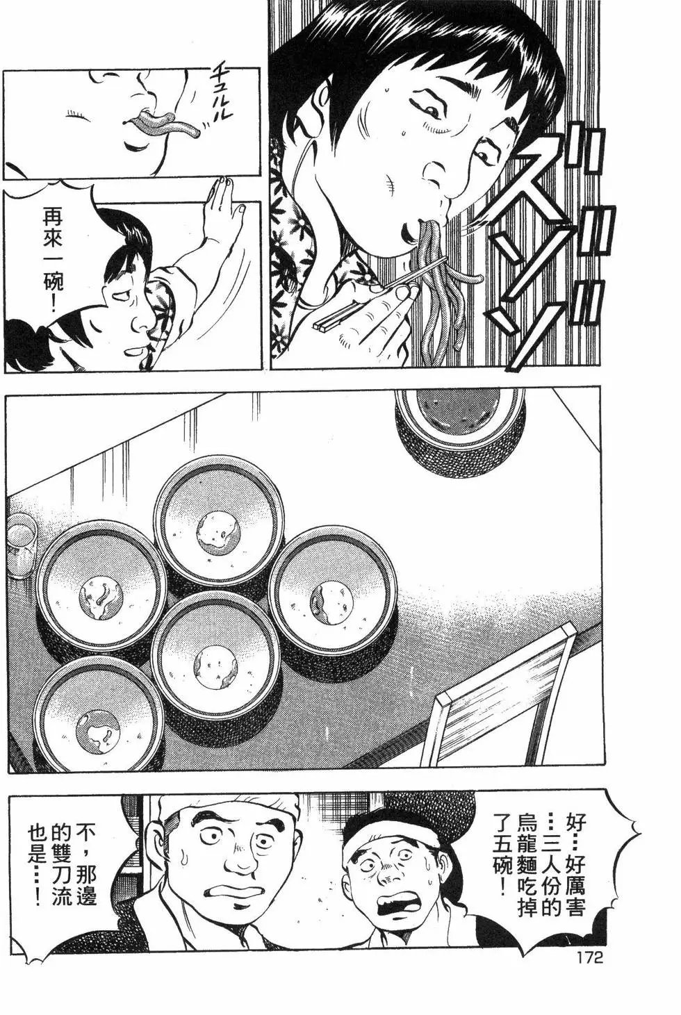 第05卷
