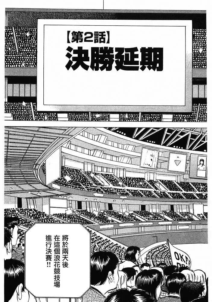 第15.2话