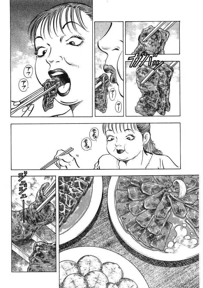 第15.3话