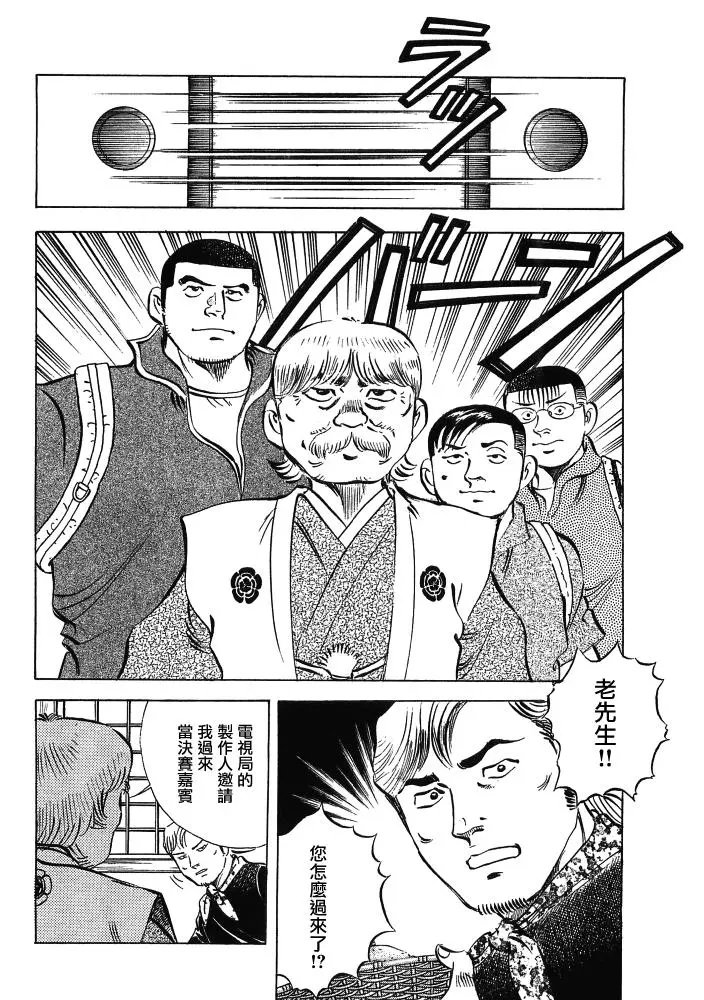第15.4话