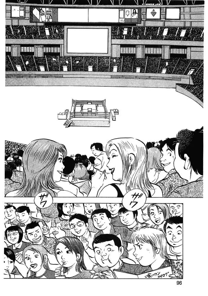 第15.5话