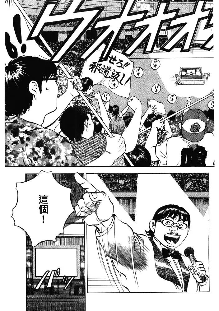 第15.5话