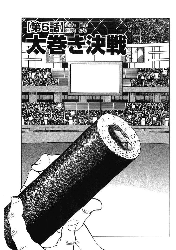 第15.6话