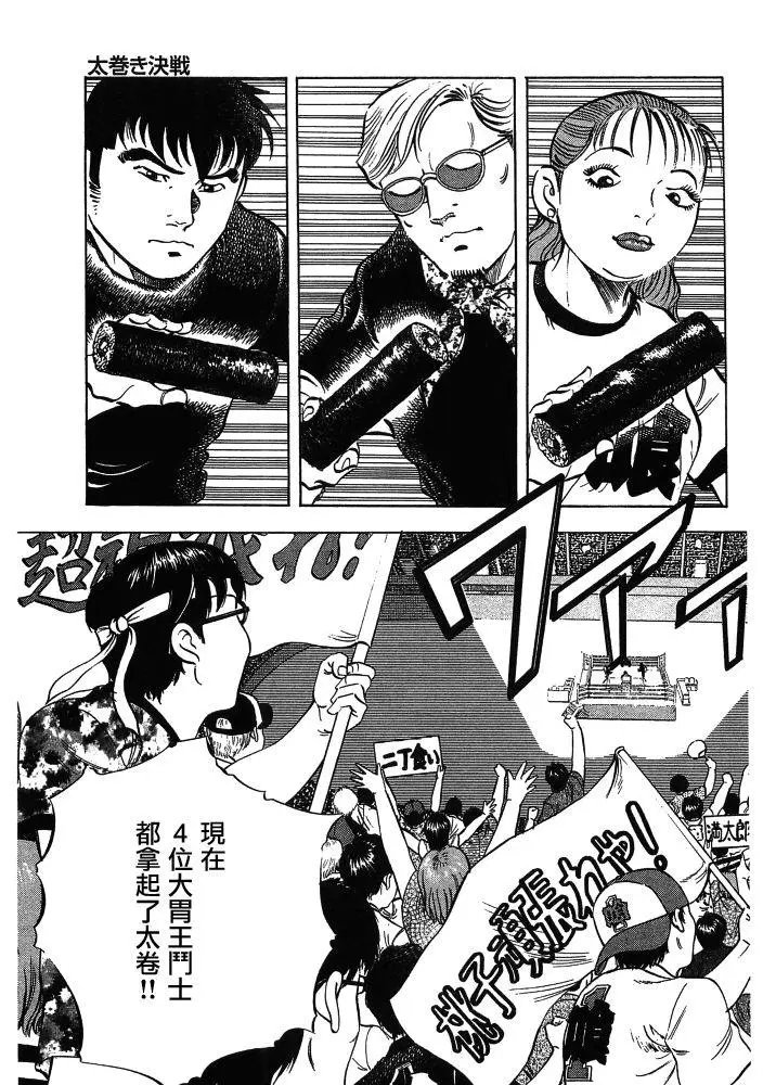 第15.6话
