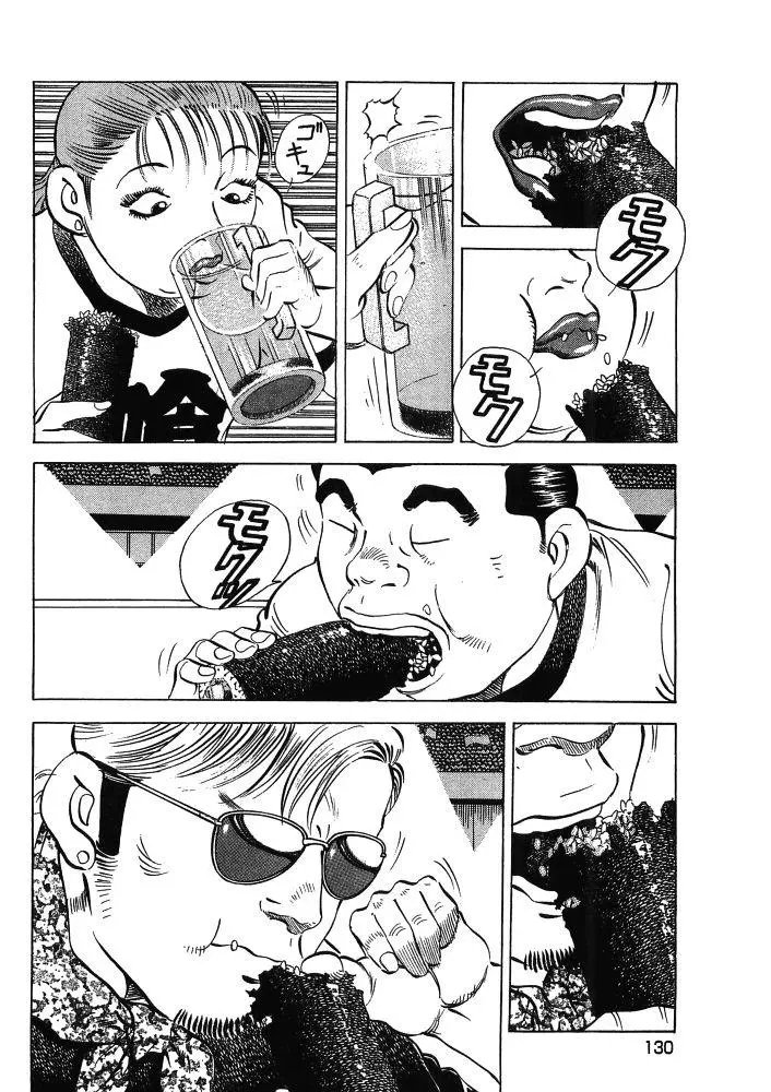 第15.6话
